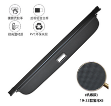Parcel Shelf Boot Load Luggage Cover Blind Trunk Black For BMW X5 G05 2018+