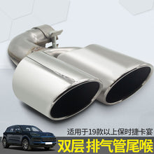 Rolled-Edge Muffler Exhaust Tip Tail Pipe for Porsche Cayenne E-Hybrid 2018-2024