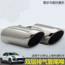 Bullet Style Exhaust Pipes Muffler Tips GTS Style for Porsche Macan Base 2.0L Engine 2019-2024