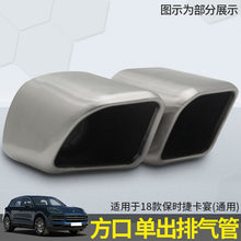 Stainless Steel Exhaust Tips Angle-Cut for Porsche  Cayenne 958 92A S V6 V8 2018-2023