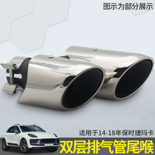 Bullet Style Stainless Steel Exhaust Tips Muffler Pipe for Porsche Macan 2015-2018